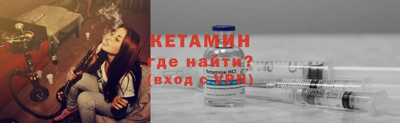 маркетплейс формула  Карталы  КЕТАМИН ketamine 