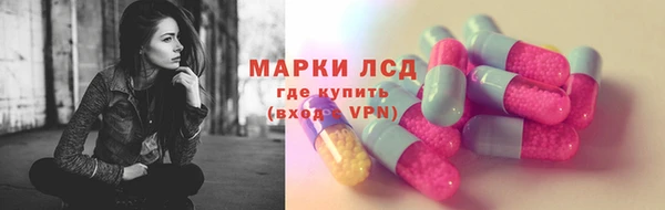 мефедрон VHQ Иннополис