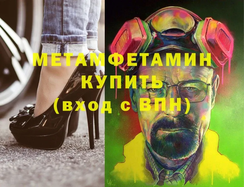 Первитин витя  Карталы 